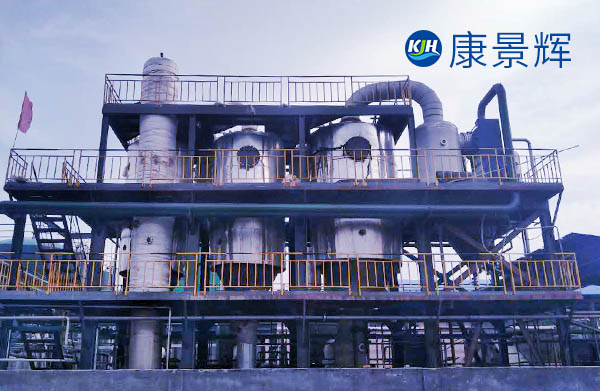 單氰胺胍鹽類精細化工蒸發(fā)結(jié)晶設(shè)備