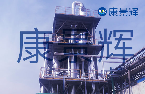 木糖廢水蒸發(fā)結晶設備