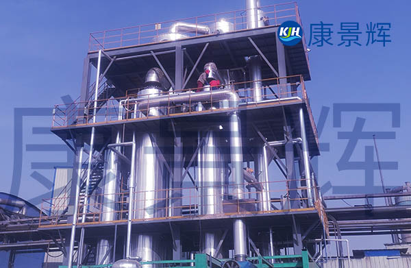 處理量1.25t/h氯化鉀、氯化鈉雙效蒸發(fā)結(jié)晶設(shè)備